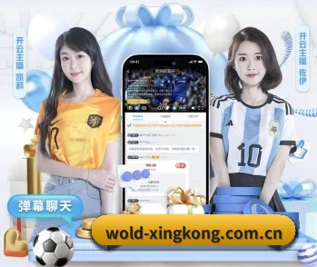 星空体育官网登录入口的故事 - 体育资讯内容服务