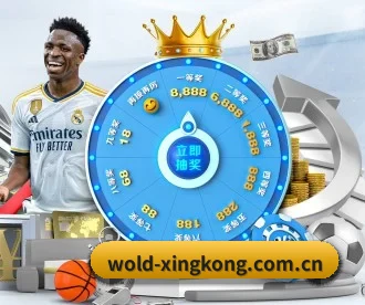星空体育官网登录入口 APP